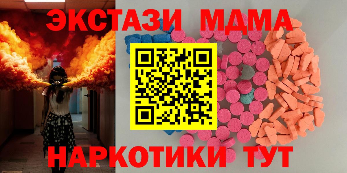 Экстази бентли Минусинск