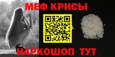 эйфоретик Гусиноозёрск