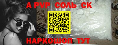 скорость Гагарин