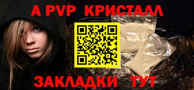 ALPHA-PVP Гай