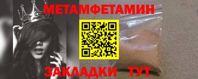мяу мяу кристалл Гусь-Хрустальный