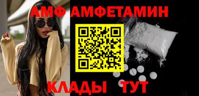 мяу мяу кристалл Гусь-Хрустальный