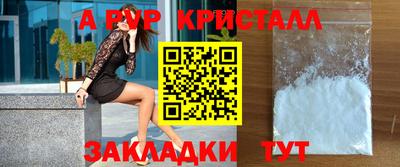 эйфоретик Гусиноозёрск