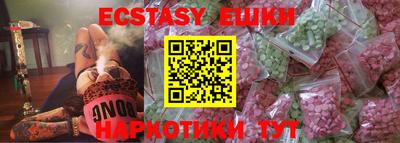 ALPHA-PVP Гай