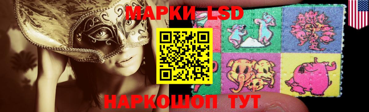 LSD-25 экстази ecstasy  Вход с VPN  мега зеркало  ЛСД экстази  LSD-25 экстази ecstasy  Минусинск 