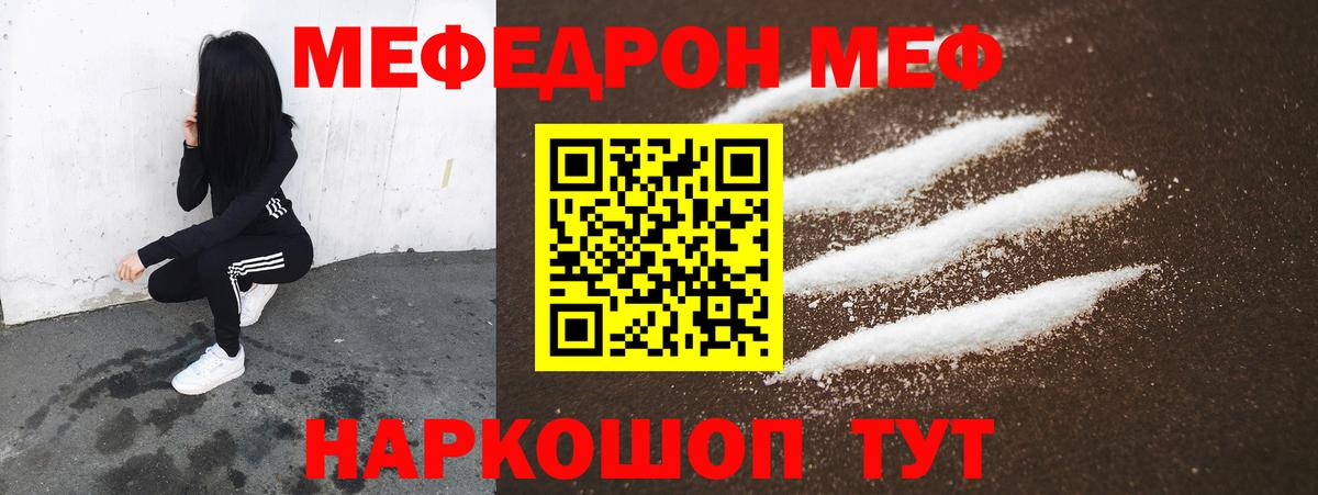 Марихуана  Вход с VPN  Минусинск  Кокаин  А ПВП СК кристаллы  МЕТ  Гашиш  Меф кристаллы 