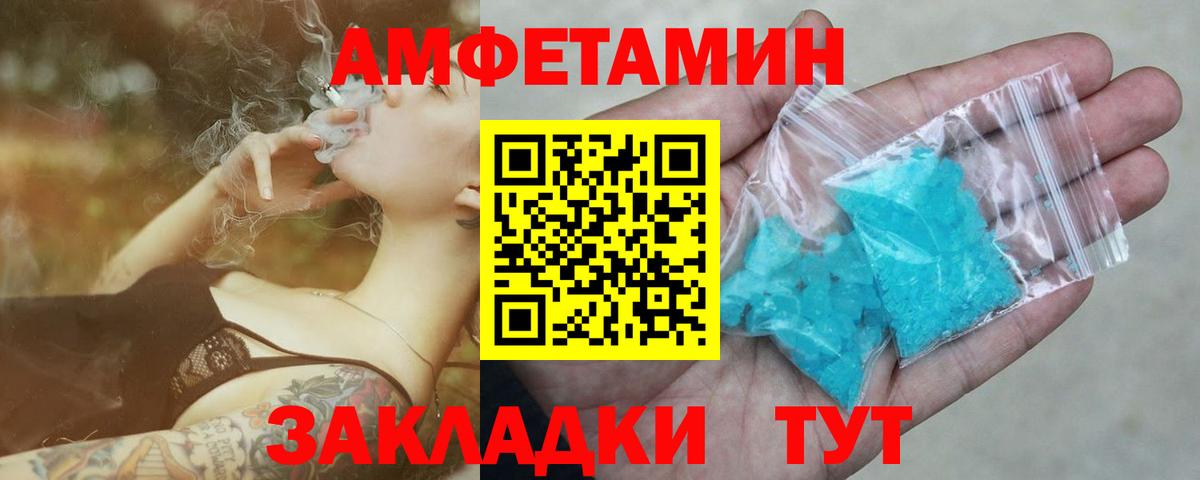Метамфетамин  Метамфетамин витя  Минусинск  Вход с VPN  Метамфетамин витя 